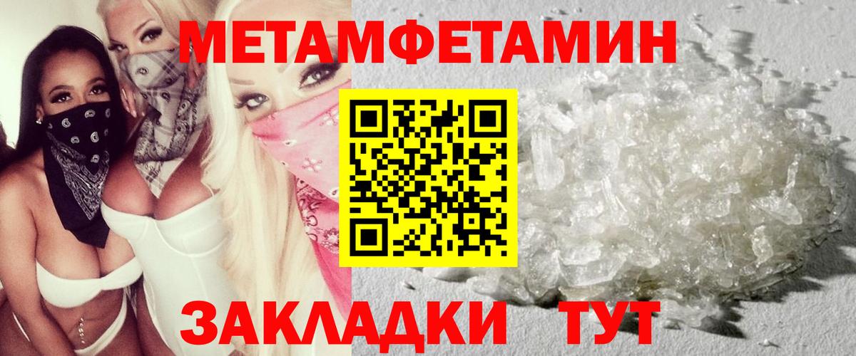 Amphetamine 97% Советская Гавань