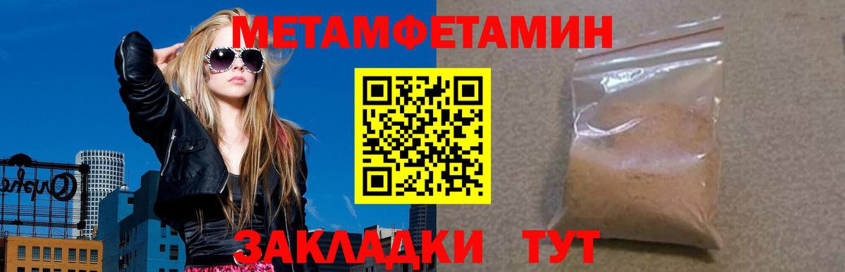 Амфетамин 97%  АМФЕТАМИН  MEGA ТОР  Вход с VPN  Советская Гавань  АМФЕТАМИН 