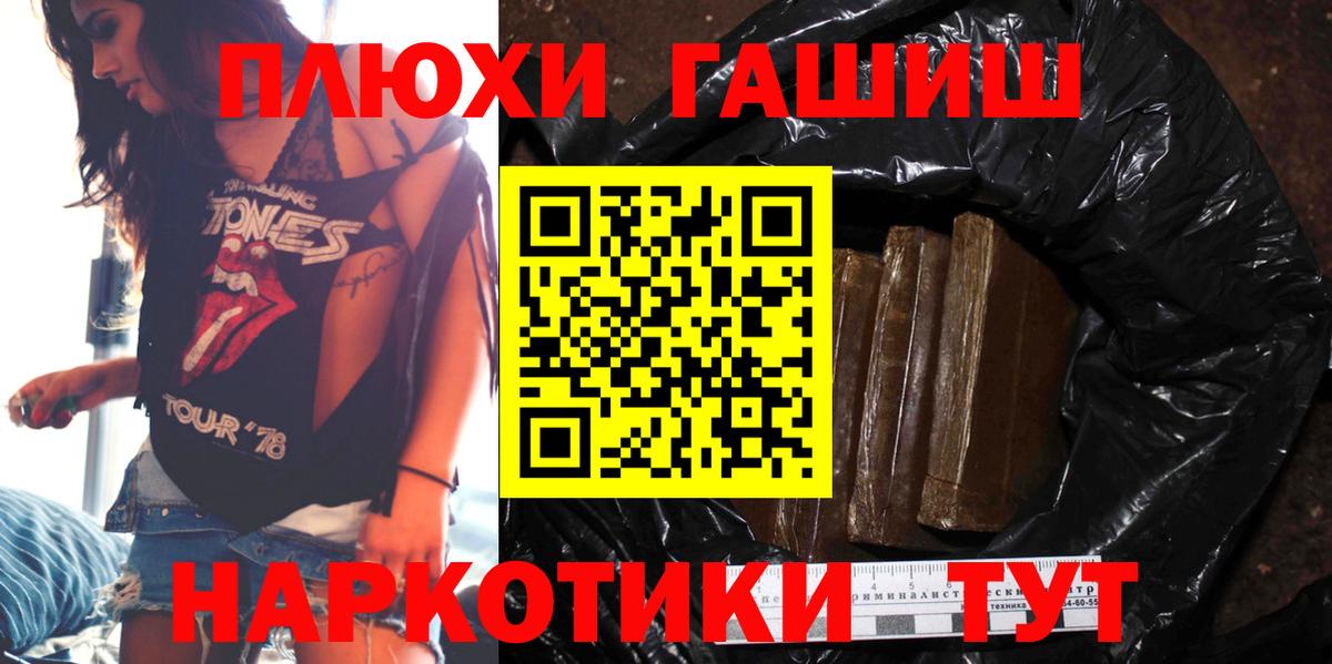 ГАШ VHQ Советская Гавань