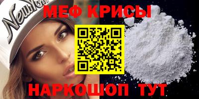 синтетический гашиш Новокубанск