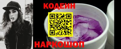 кокаин Новодвинск