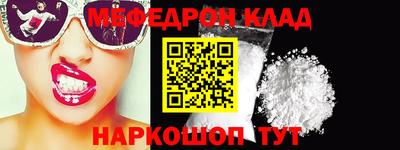 кокаин Новодвинск
