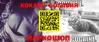 синтетический гашиш Новокубанск