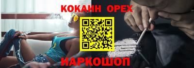 меф Новозыбков