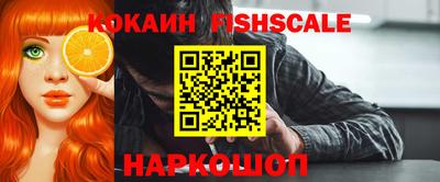меф Новозыбков