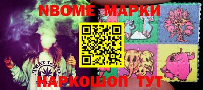 кокаин Новодвинск