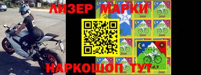 меф Новозыбков