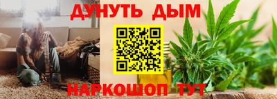 синтетический гашиш Новокубанск