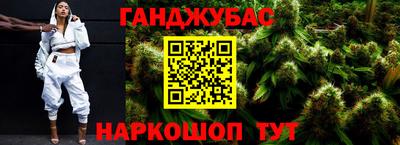 меф Новозыбков