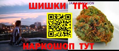 синтетический гашиш Новокубанск