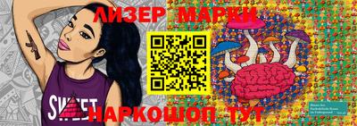 меф Новозыбков