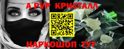 меф Новозыбков