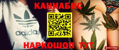 синтетический гашиш Новокубанск