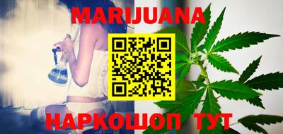 меф Новозыбков