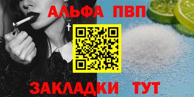 синтетический гашиш Новокубанск