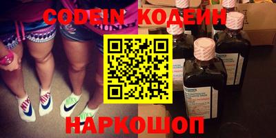 синтетический гашиш Новокубанск