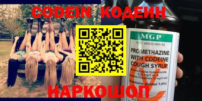меф Новозыбков