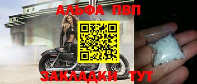 меф Новозыбков