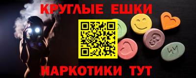 меф Новозыбков