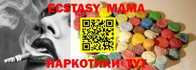 меф Новозыбков