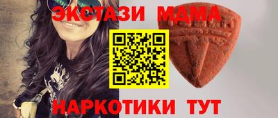 синтетический гашиш Новокубанск