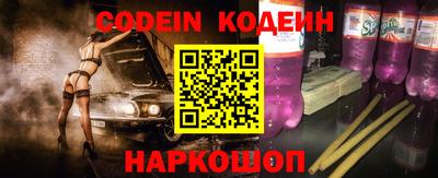 меф Новозыбков