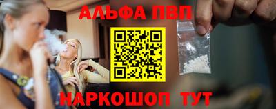 синтетический гашиш Новокубанск