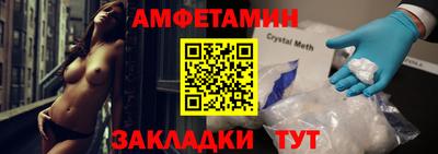 синтетический гашиш Новокубанск