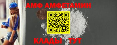 меф Новозыбков
