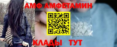 синтетический гашиш Новокубанск
