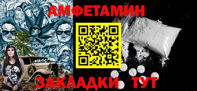 синтетический гашиш Новокубанск