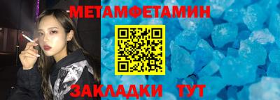синтетический гашиш Новокубанск