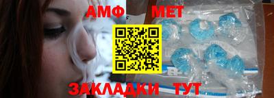 меф Новозыбков