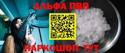 меф Новозыбков