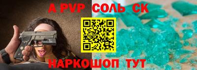 синтетический гашиш Новокубанск