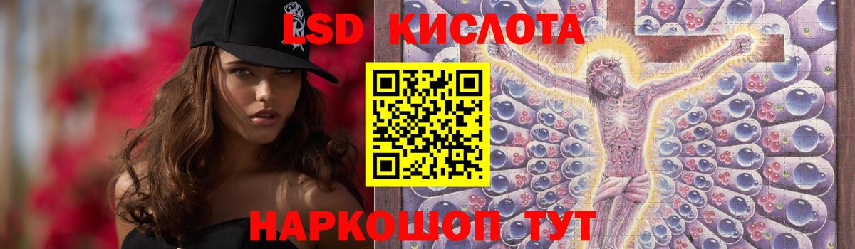МЕГА сайт  Лсд 25 экстази ecstasy  Советская Гавань  Вход с VPN  LSD-25 экстази ecstasy 