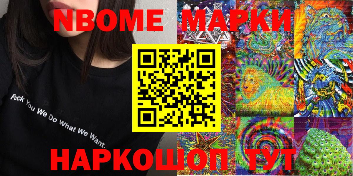 Гашиш Советская Гавань