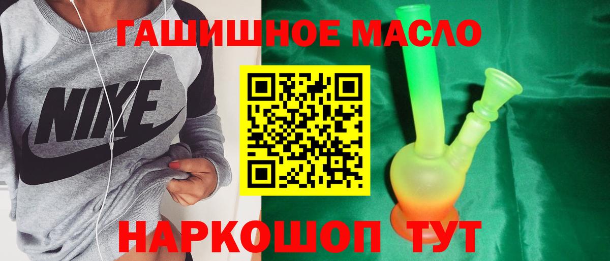 Советская Гавань  Дистиллят ТГК Wax  Вход с VPN 