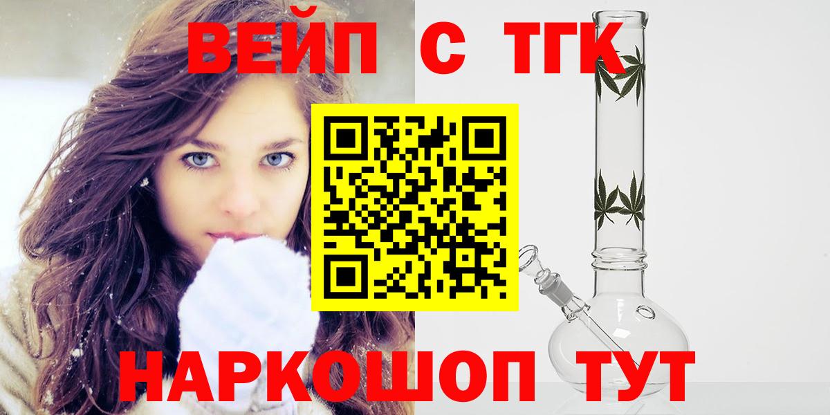 Дистиллят ТГК концентрат Советская Гавань